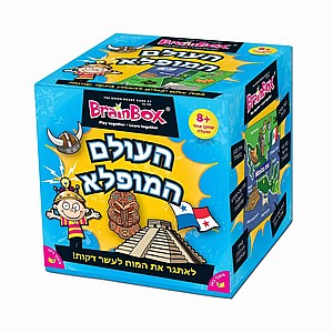 מה בתמונה העולם המופלא מה בתמונה העולם המופלא