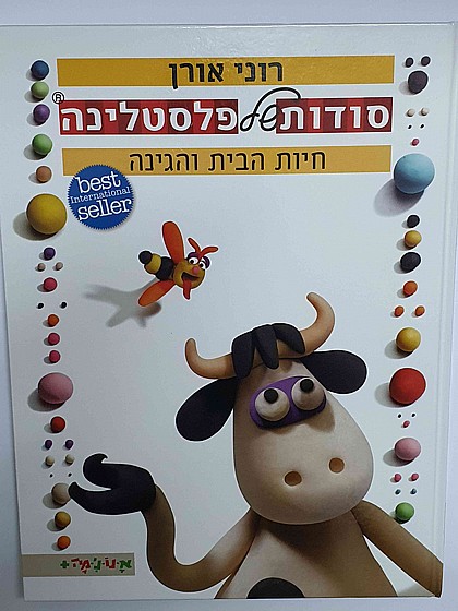 ����� �� �������� 1 - ���� ����