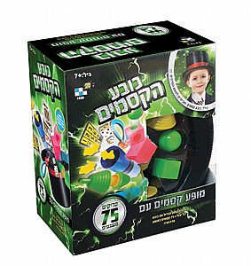 כובע קסמים 75 כובע קסמים 75
