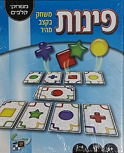 פינות פינות