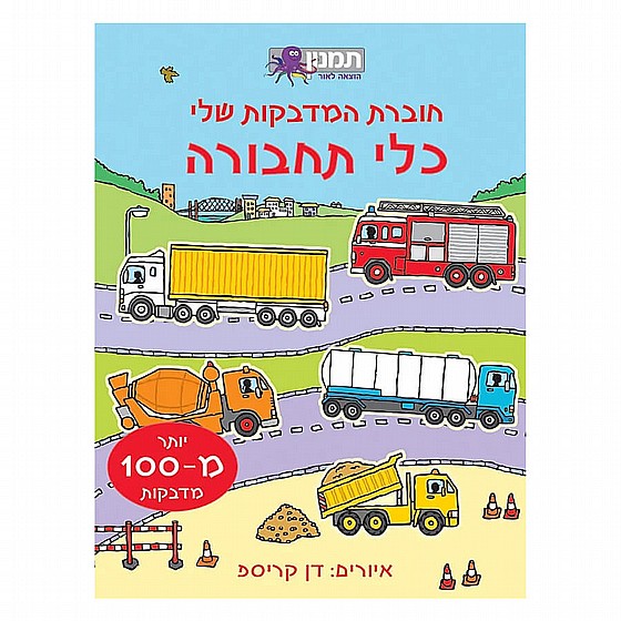����� ������� ��� - ��� ������