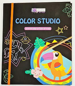חוברת גירוד COLOR STUDIO חוברת גירוד COLOR STUDIO
