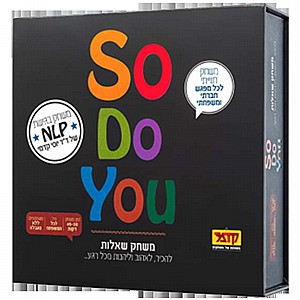 ���� �� �� �� SO DO YOU