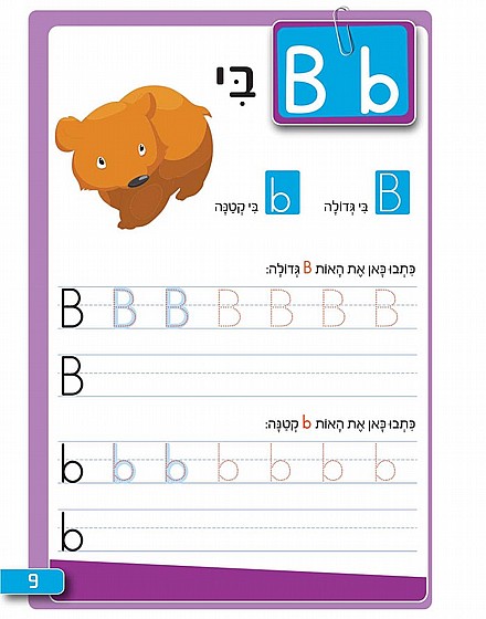 ����� ������ ������� THE A B C ������ 5-8
