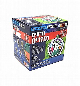 מדעים מוזרים מדעים מוזרים