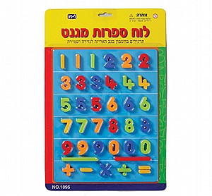 לוח ספרות מגנט לוח ספרות מגנט