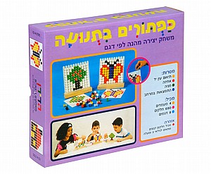 כפתורים בתנועה כפתורים בתנועה