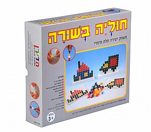 חוליה בשורה חוליה בשורה
