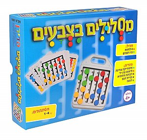 מסלולים בצבעים מסלולים בצבעים