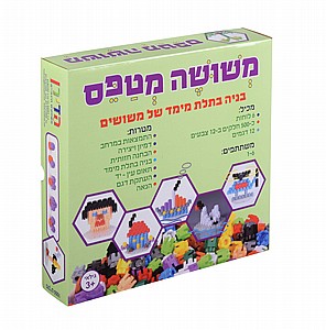 משושה מטפס - הדירן משושה מטפס - הדירן