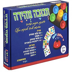 תגובה מהירה תגובה מהירה