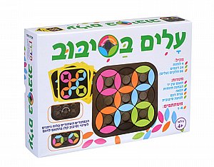 עלים בסיבוב עלים בסיבוב
