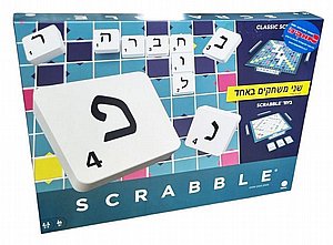 סקרבל עברית 2 משחקים ב-1 סקרבל עברית 2 משחקים ב-1
