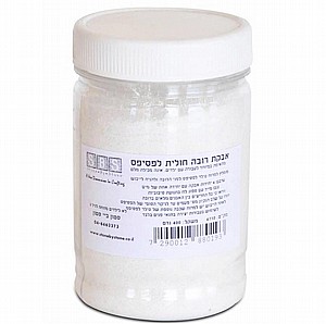 רובה אבקתית חולית רובה אבקתית חולית