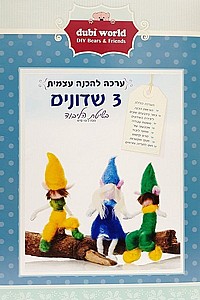 ערכת יצירה פרימיום להכנה עצמית -3 שדונים ערכת יצירה פרימיום להכנה עצמית -3 שדונים