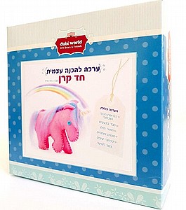 ערכת יצירה פרימיום להכנת עצמית -חד קרן ערכת יצירה פרימיום להכנת עצמית -חד קרן