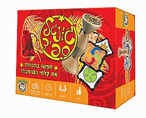 ג'ונגל ספיד ג'ונגל ספיד