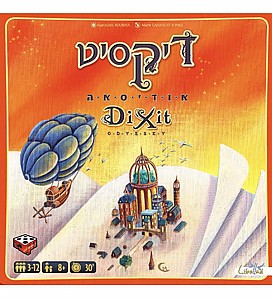 דיקסיט אודיסאה דיקסיט אודיסאה