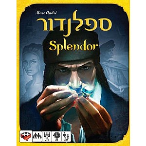ספלנדור -SPLENDOR ספלנדור -SPLENDOR