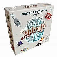 קורטקס 2 קורטקס 2