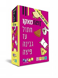 טאקו הפוך טאקו הפוך