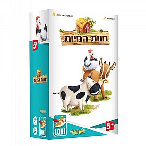 חוות החיות חוות החיות
