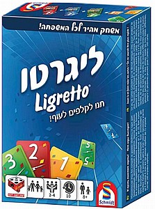 ליגרטו כחול LIGRETTO BLUE ליגרטו כחול LIGRETTO BLUE