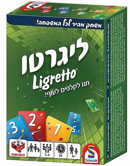 ������ ���� LIGRETTO GREEN