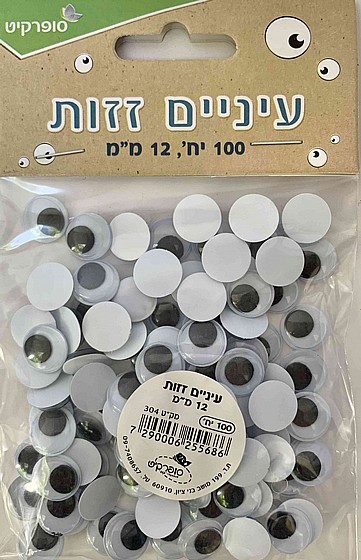 ������ ���� 12 �"� 100 ��