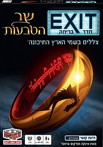 EXIT ��� ����� �� �����