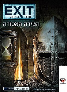 ��� ����� EXIT ����� ������ 