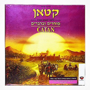קטאן סוחרים וברברים קטאן סוחרים וברברים