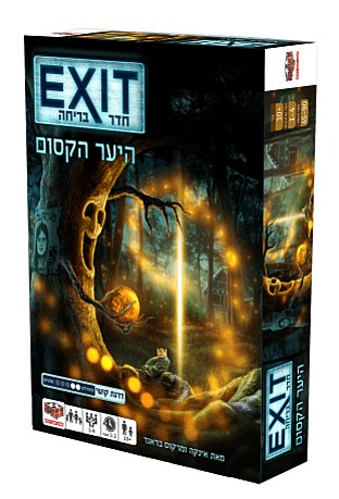 ��� ����� EXIT  ���� ����� 