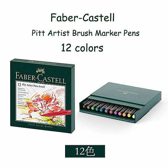 �� 12 �� ��� ����� FABER CASTELL PITT ARTIST PEN B