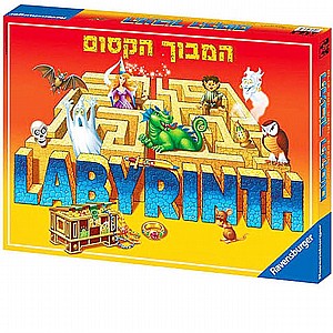 המבוך הקסום המבוך הקסום