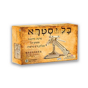 בליסטרא בליסטרא