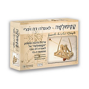 קטפולטה רומית קטפולטה רומית