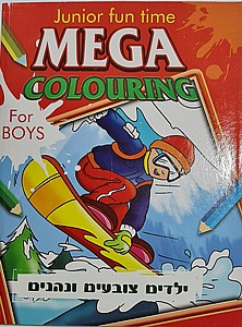����� ����� MEGA COLOURING �����