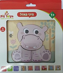 מיני פאזל היפופוטם מיני פאזל היפופוטם