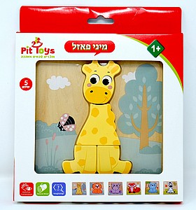 מיני פאזל גירפה מיני פאזל גירפה