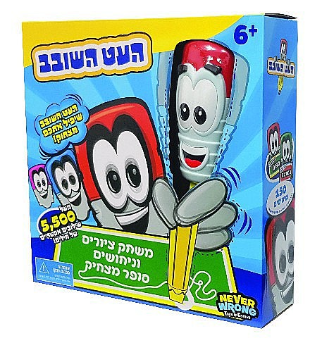 העט השובב- Silly Pen