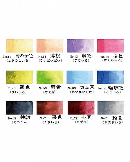 ���� ��� GANSAI TAMBI �� 12 �� NEW COLORS