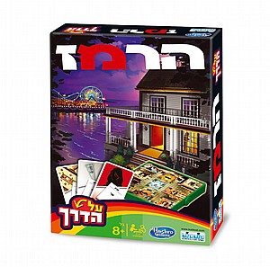 הרמז -נשיאה הרמז -נשיאה