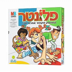 פלונטר פלונטר