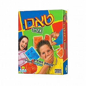 טאבו -צעיר טאבו -צעיר
