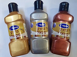 צבעי גואש מתכת 300 גר' צבעי גואש מתכת 300 גר'