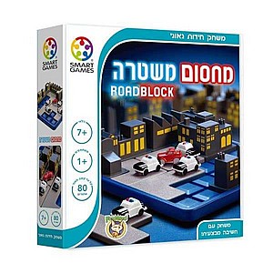 מחסום משטרה מחסום משטרה