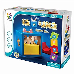 באני בו באני בו