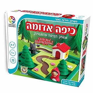 כיפה אדומה כיפה אדומה
