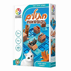 חתולים וקופסאות חתולים וקופסאות